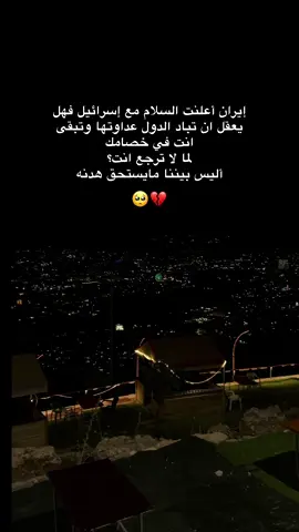 #الموصل_دهوك_اربيل_بغداد_كركوك 