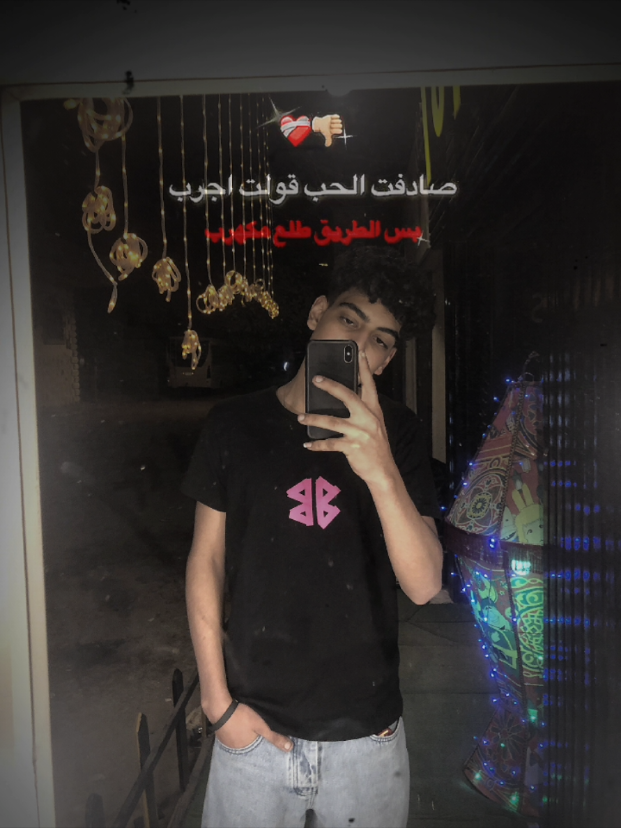 #💔صادفت الحب قولت اجرب💔#مصر