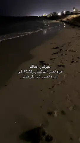 #fop #هواجيس_لانهائية #4u #مشاعر 