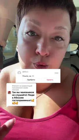 Ответ пользователю @natalia maenpaa 