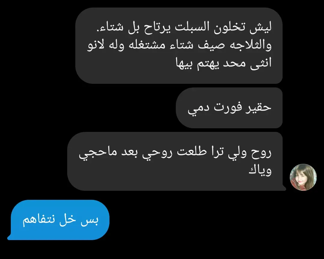 #مالي_خلق_احط_هاشتاقات🧢 