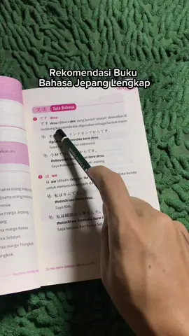 ✨BUKU WAJIB BUAT KAMU YANG SERIUS PENGEN KUASAI BAHASA JEPANG! ✅ Bukunya lengkap ✅ Bisa belajar sendiri ✅ Materi step by step 📦 Bonus buku GRATIS & packaging aman! Buruan sebelum kehabisan! #belajarbahasajepang #bahasajepang #bukubahasajepang 