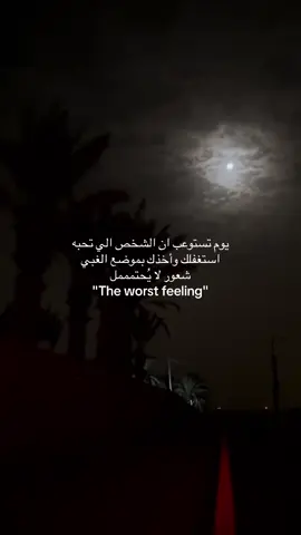#foryou #fyp #اكسبلور  