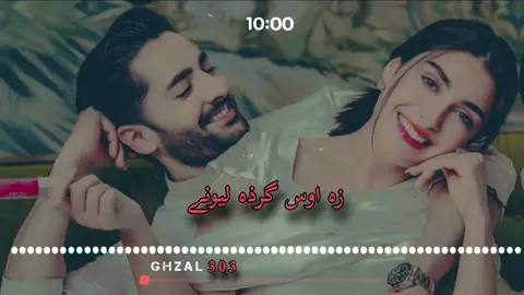 #plez #plez #virl #videos  che pa ma mayanede za os Garza lewane