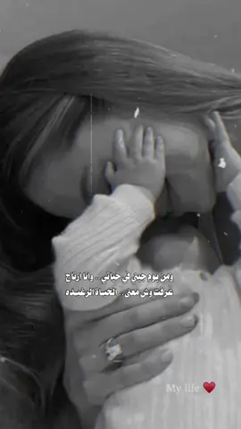 #اكسبلور #يارب تخليك لقلبي وروحي  