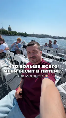 Как кататься на корабликах Питера за 275Р вместо 1500Р?