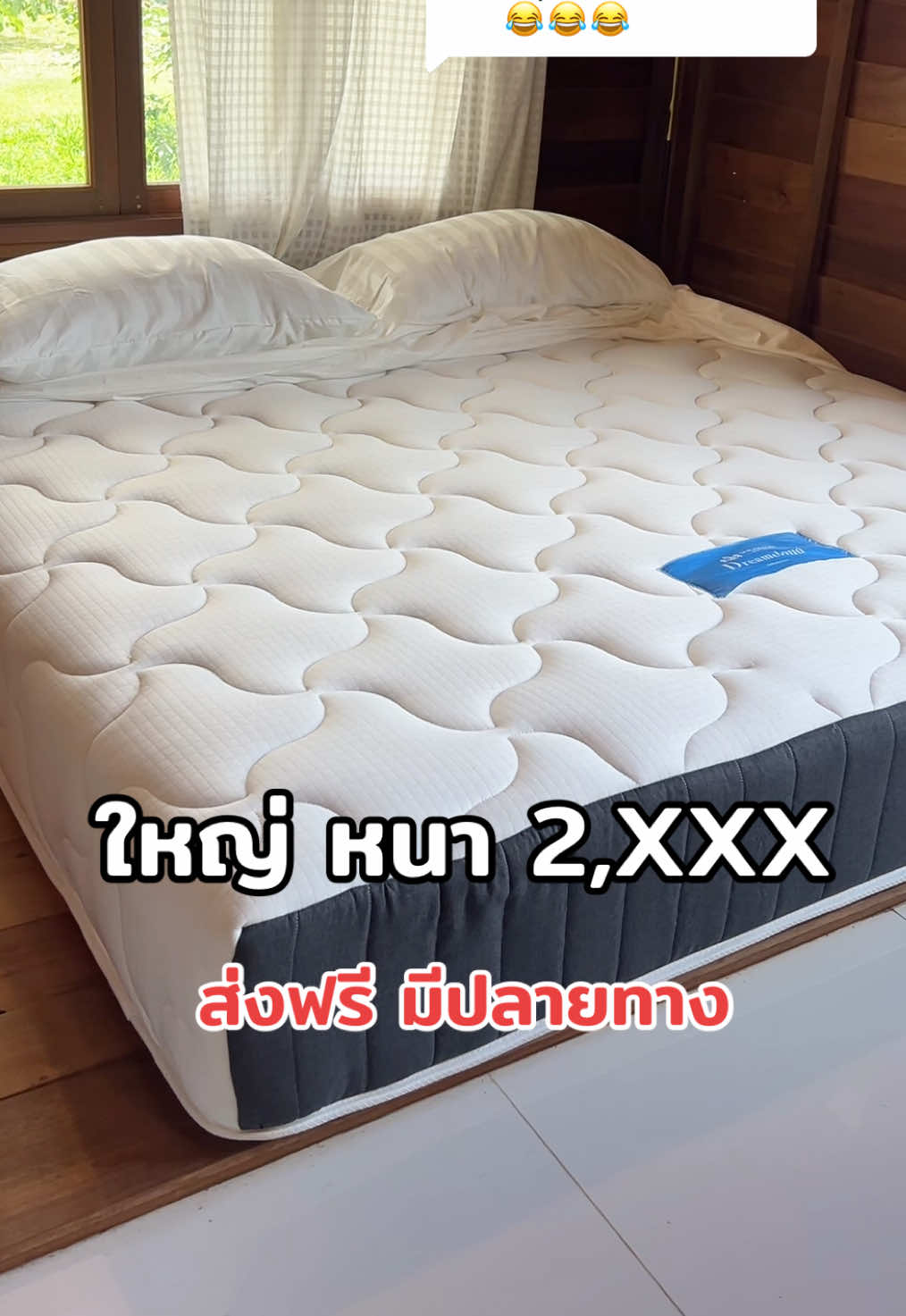 ตอบกลับ @logan ขอบคุณมากนะคะ #ที่นอน #ที่นอนสปริง #ที่นอนสปริงอัจฉริยะ #ที่นอนนุ่มไม่ปวดหลัง #ที่นอนโซโลม่อน 