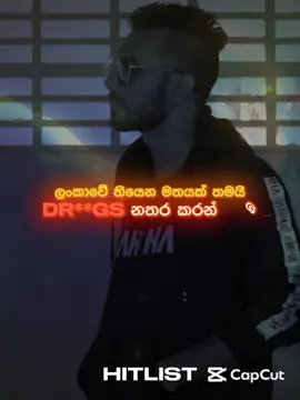 #hit_list #nidahasi #smokio #sinhalarap #trending #foryou #foryoupage #1millionaudition #srilanka #music #whatsappstatus #follow #fyp #fypシ゚ 