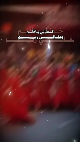 شيلات#شيلات #شيلات #اليمن #الشعب_الصيني_ماله_حل😂😂 