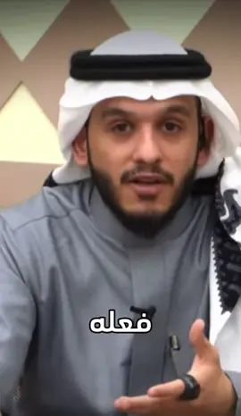 ‏وجود اللّٰه مريح جدًا، حيث تشعر بوجود ما هو أعلى من الناس جميعهم، مُهيمن لا يفوته شيء، عادل، ورحيم، وفي الوقت ذاته جبار. 🤍#بلال_الجهماني #قناة_الواقع #ناصر_الغامدي #السعودية🇸🇦 #صباح_الخير #كاريزما3 #اكسبلور #اكتب_شي_توجر_عليه #foryou 