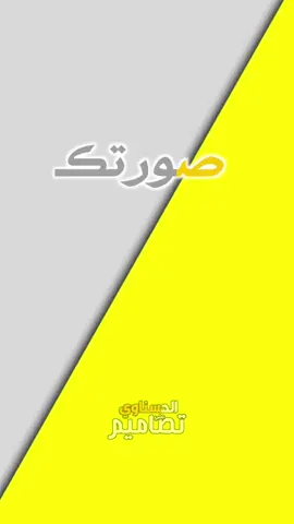 #ريدي ليك ريد خرافي 💔💁🥺#تصميم_فيديوهات🎶🎤🎬 #استخدم_القالب_على_صورتك_وشاهد_الروعه 