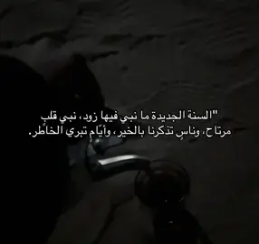 #fy #foryou #explore #قصيد #شعر #4u #2026 #explore #explore #fy 