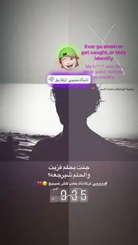 تبقى غالي🦕💫#ستوريات #fyp #العراق #اكسبلور #اربيل #الخليج#مشاهدات#فولو