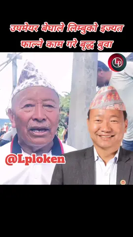 #ढिलो_आयो_तर_कडा_आयो😎😍😍😍😍 @Lploken🇳🇵🇳🇵🇳🇵🇳🇵🇳🇵🇳🇵🇳🇵🇳🇵🇳🇵🇳🇵🇳🇵🇳🇵🇳🇵🇳🇵