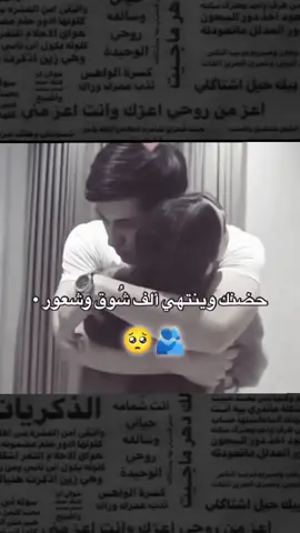 #انتظرك_طول_العمر🥺🫂💙@🕸ﻋــمۘــڕ𝐎𝐌𝐀𝐑ll🦂 