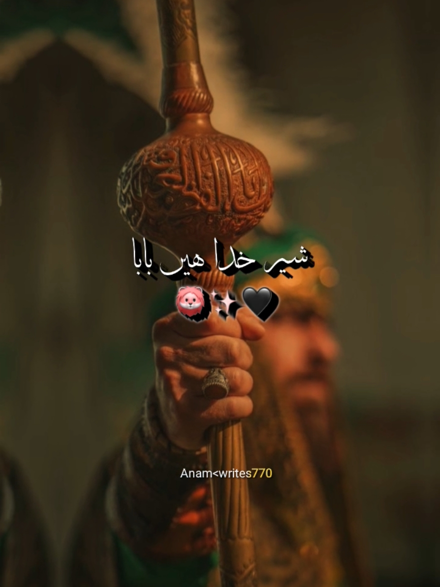 Abbas try dar sa dunia mai dar kahan 🖤🖤✨ #glintofthoughts💫 #dontunderreview #foryoupage❤️❤️ #moharram #foruyou 