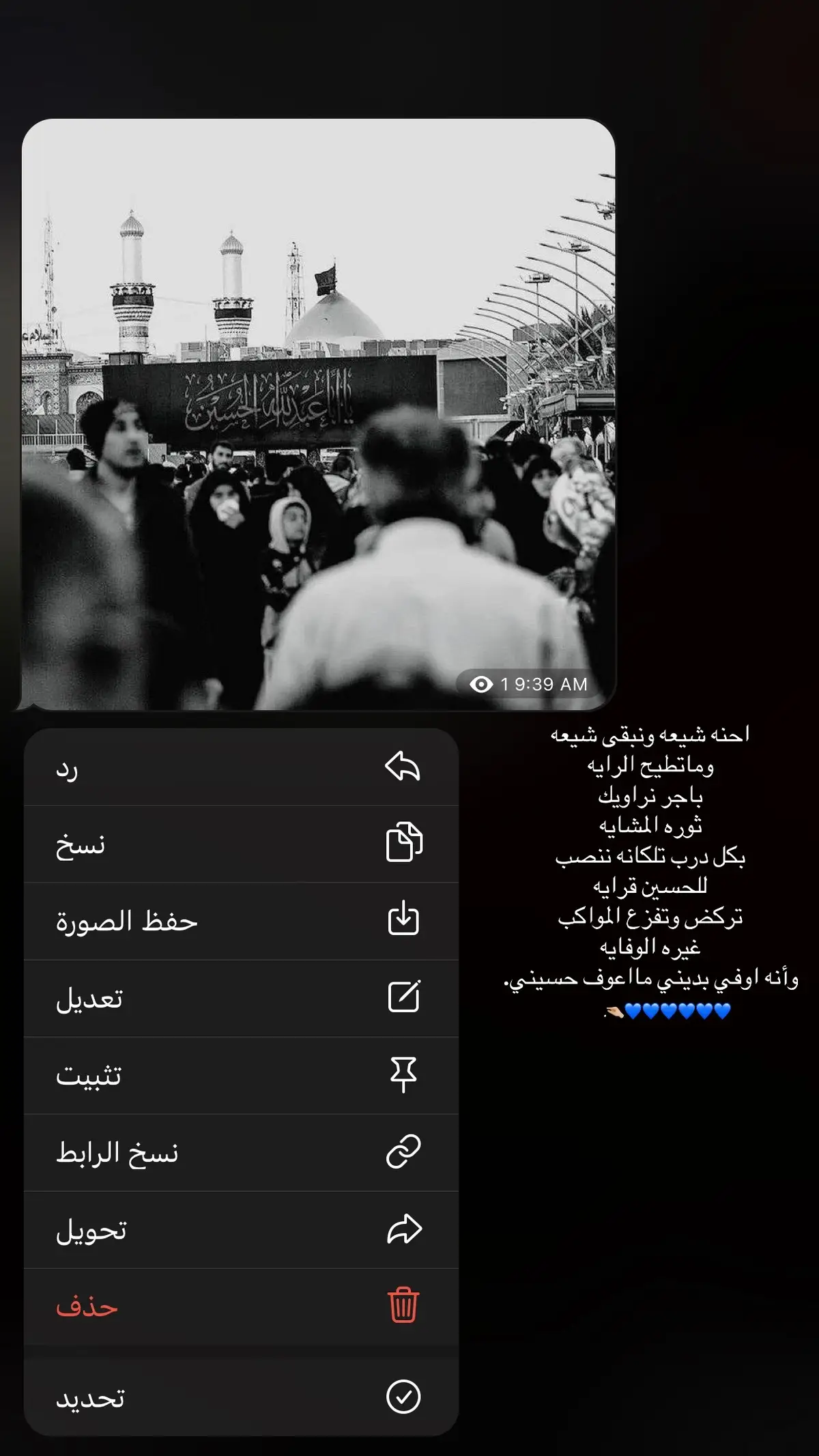 #الخامنئي #اكسبلورexplore #الامام_علي_بن_أبي_طالب_؏💙🔥 #الامام_الحسين_عليه_السلام🍂 #fffffffffffyyyyyyyyyyypppppppppppp #الحشد_الشعبي #النجف_الاشرف_الان #واسط_كوت #vrall #باسم_كربلائي 