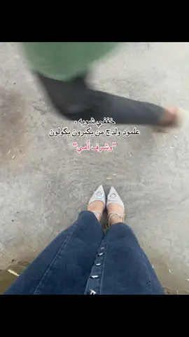 اوكِ؟💋 #تيك_توك_أطول #foryou #tiktokviral #اكسبلور 