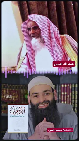 #محمد_بن_شمس_الدين 