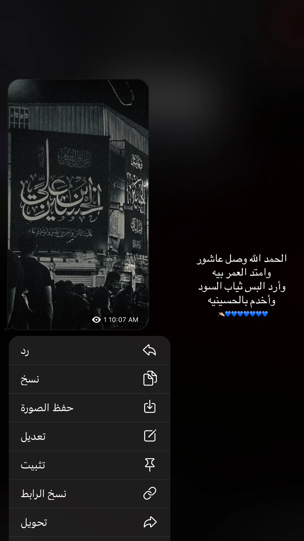 #جاسم_الطويرجاوي #الامام_علي_بن_أبي_طالب_؏💙🔥 #الخامنئي #اكسبلورexplore #الامام_الحسين_عليه_السلام🍂 #fffffffffffyyyyyyyyyyypppppppppppp #الحشد_الشعبي #النجف_الاشرف_الان #واسط_كوت #vrall #باسم_كربلائي #ابومهدي_المهندس #مرتضى_حرب 