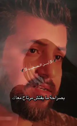 #اوجاع #ابن_الصعيد #اوجاع_الماضي🥹 #اوجاع_الماضي💔💔💔💔 #اوجاع_الماضي🥀💔 #الالماني #اوجاع_الماضي #اوجاع_لاتنتهي_واحلام_لن_تتحقق😴 #اوجاع_لاتنتهي_واحلام_لن_تتحقق😴 