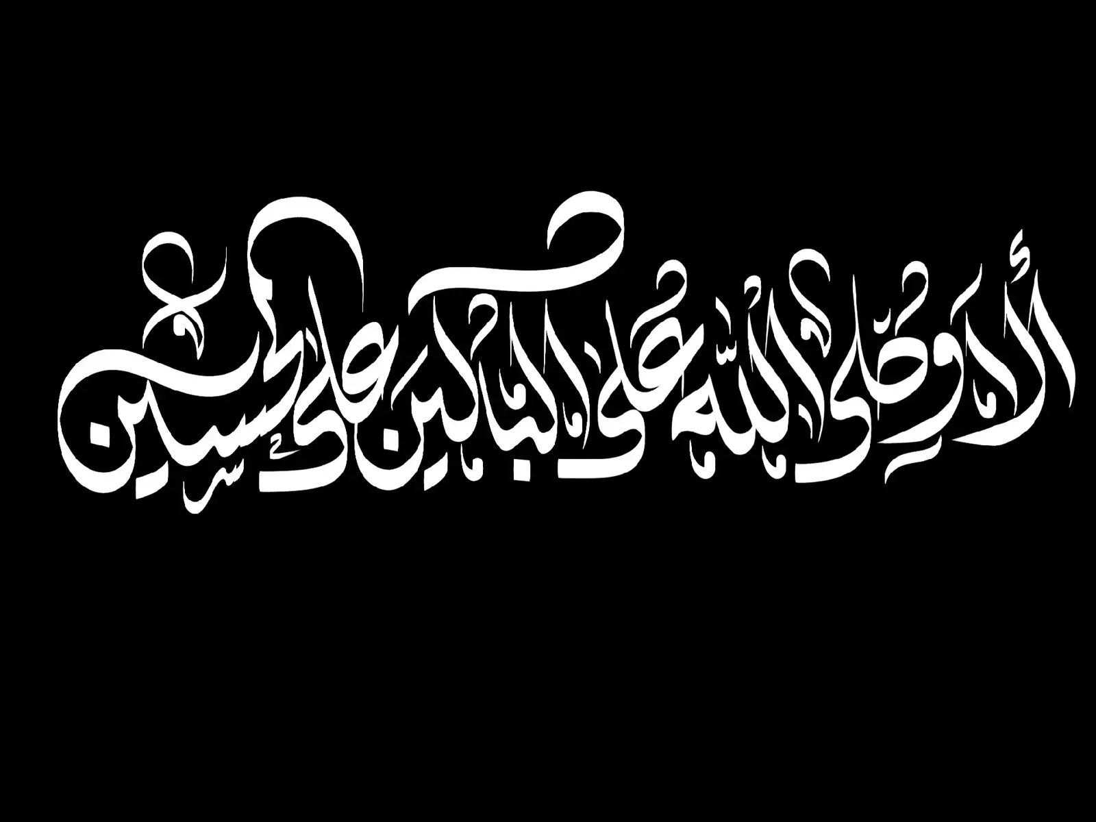 مخـطوطات بوسـتر! #بوسترات #بوسترات_حسينيه #العباس_عليه_السلام #الساقي_ابا_الفضل #فاطمه_الزهراء #ملحقات #ملحقات_تصميم 