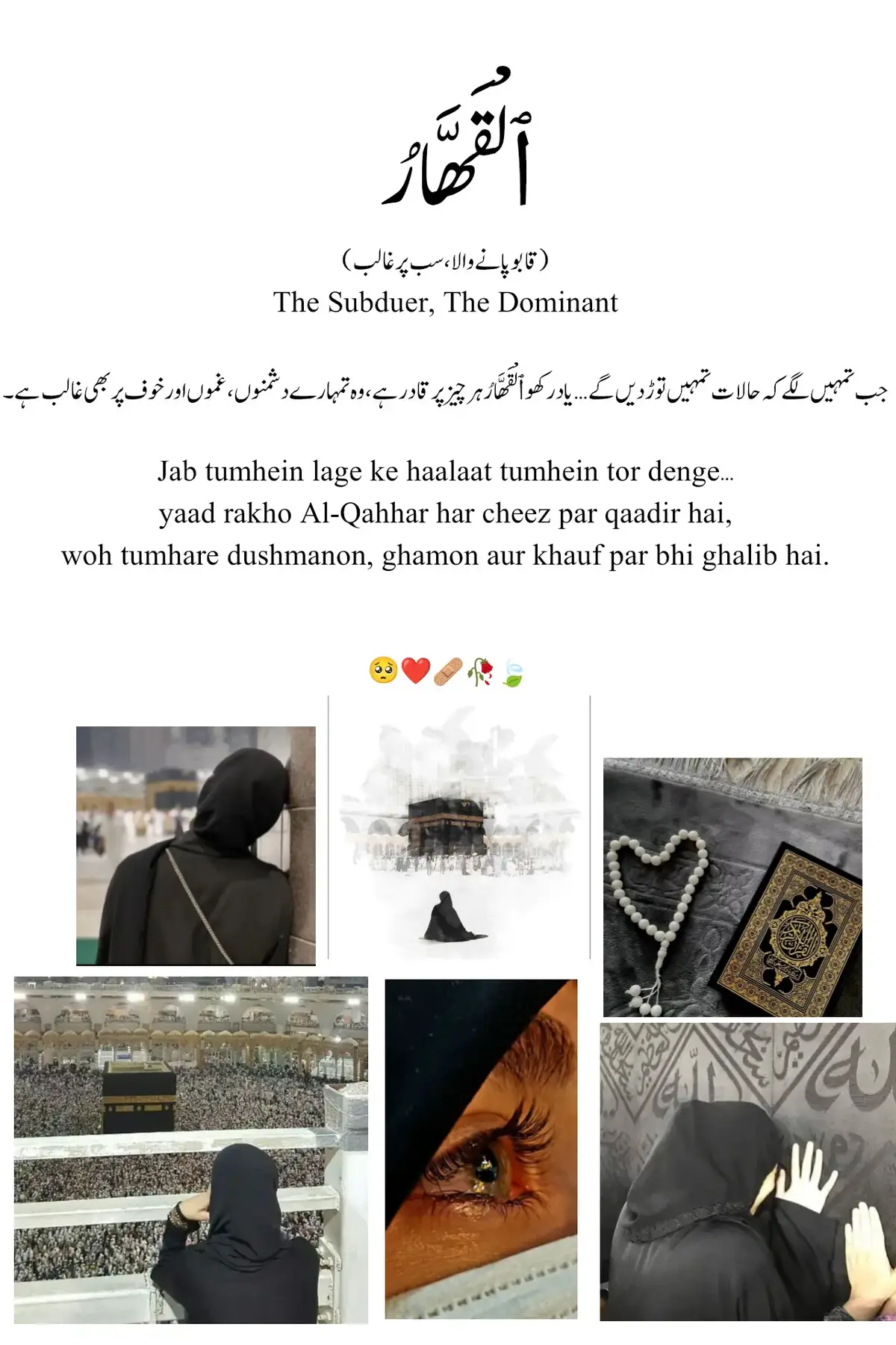 #islamic #islam #muslim #allah #quran #muslimtiktok #islamicreminder #islamicquotes #allahuakbar #fyp  #foryoupage #foryou #viral #viralvideo #deen #sunnah #dua #hijab #muslimah #alhamdulillah  #asmaulhusna #99namesofallah #jannah #Ramadan #eidmubarak #jumuah #hadith #hadithoftheday  #islamicknowledge #quranverses #quranrecitation #modestfashion #islami #peace #faith #salah #namaz  #islamicart #islamicvideo #duaformyself #islamicmotivation #halalliving #prophetmuhammad #reminderislamic  #islamicstatus #islamiclife #islamicpost #islamicposts #islamiccalligraphy #islamicarchitecture #fyp #foryoupage #foryou #viral #viralvideo  #islam #islamic #muslim #allah #allahuakbar  #muslimtiktok #quran #quranverses #quranrecitation  #dua #duaformyself #hadith #hadithoftheday  #islamicquotes #islamicreminder #islamicreminders #islamicpost #islamicposts  #deen #sunnah #faith #peace #namaz #salah  #alhamdulillah #jannah #Ramadan #eidmubarak #jumuah  #asmaulhusna #99namesofallah #prophetmuhammad  #muslimah #hijab #modestfashion #halalliving #islami  #islamicknowledge #islamicmotivation #islamicstatus  #islamiclife #islamicvideo #reminderislamic  #islamicart #islamiccalligraphy #islamicarchitecture  #makkah #madinah #umrah #islamicworld #allahisgreat  #islamicdaily #islamdaily #muslimreminder #hijabstyle #qurandaily 