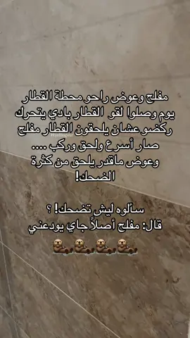 #اكسبلور #wselhogut #foryou 