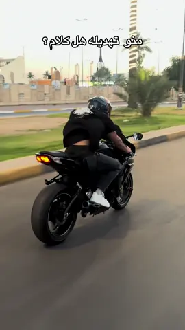 سوي تاك الصاحبك الي تعتبره مثل اخوك 📌 #هامڤي_ولعبده🐈‍⬛ #reels #reelsinstagram #viraltiktok #explore #reels__tiktok #ياعلي_مولا_عَلَيہِ_السّلام 
