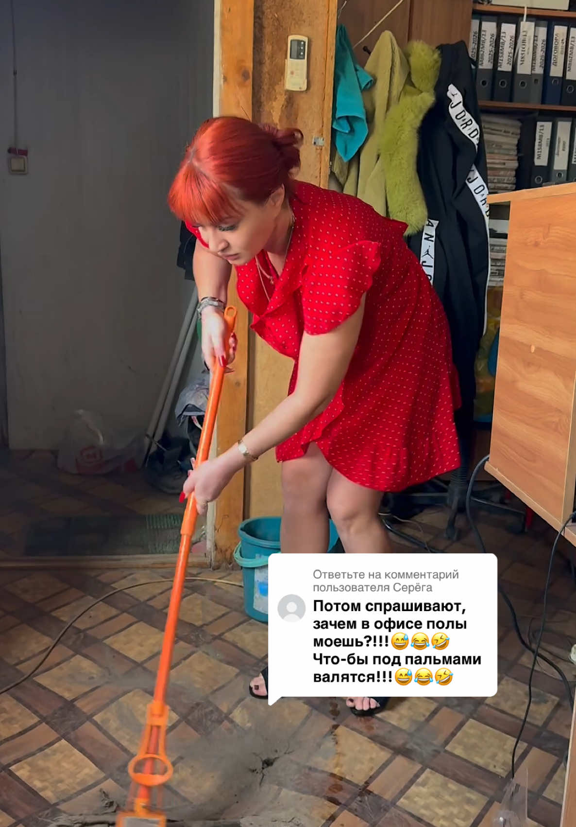 Ответ пользователю @Серёга #полы#уборка#ведро#@tanushka_13_rus 