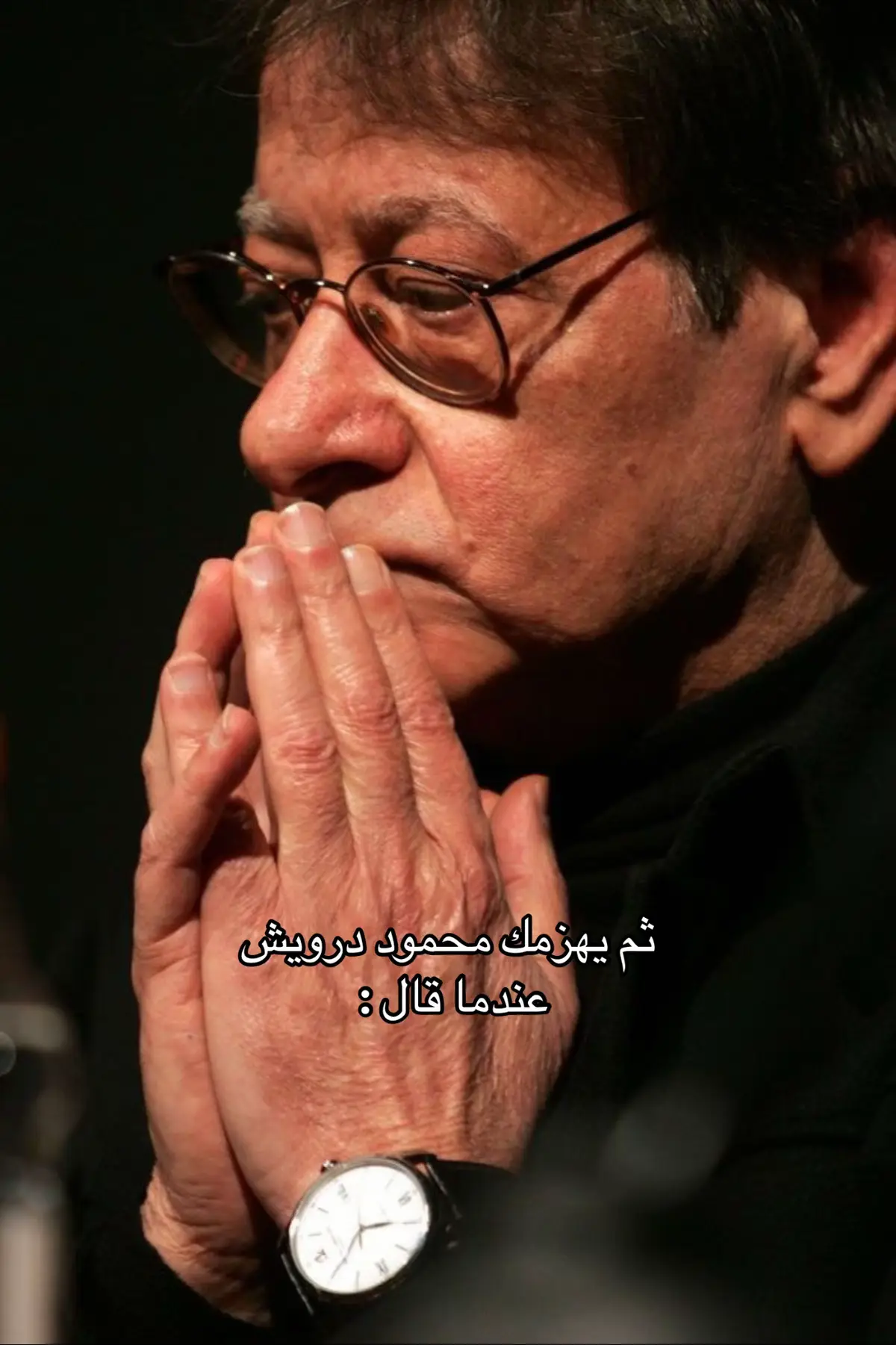 #لا_شيء_يوجعني_في_غيابك_سوى_الكون #فولو #عزيز_الروح #شاشه_سوداء #كاب_كات #محمود_درويش 