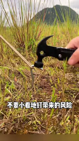 Cọc đinh neo dựng lều cắm trại #coccamtrai #coccodinhleutrai #cocthepcamtrai 