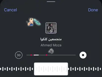 🩴🧏🏻‍♂️#fypシ゚ #الديب_🐺☝🏻 #تصميم_فيديوهات🎶🎤🎬 #fypppppppppppppppppppppp 
