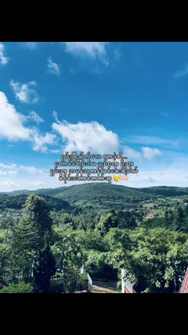 လာလည်ကြနော် 🤪🤍#foryou #fyp #foryoupage 