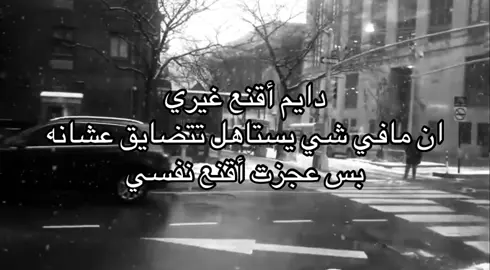 #حب #explore #fyp #هواجيس #foryoupage #foryou #اقتباسات #r #حب 