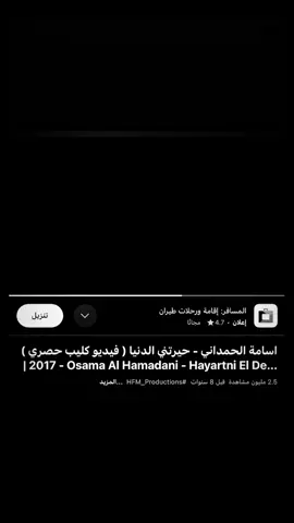 بيها لازم اقتنع .#صوتيات #fyppppppppppppppppppppppp #fypage #انستا #4u 