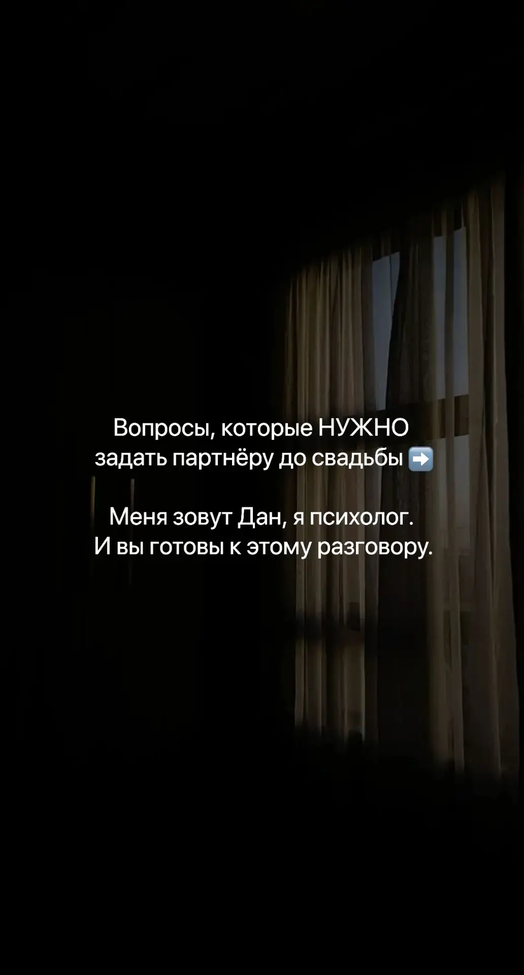 #психология #психологияотношений #рек 
