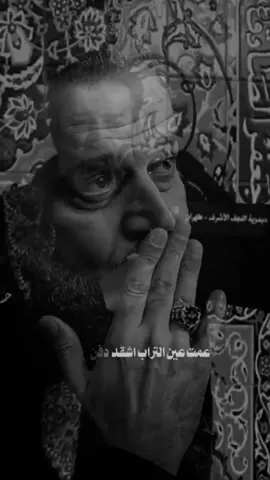 مثل ابن امي يا وسفه يضمه اتراب #باسم_الكربلائي_رادود_ما_له_مثيل #باسم_الكربلائي_خادم_لن_يتكرر 