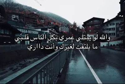 داااري #fypシ #explore ❤️