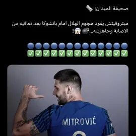 الميتروووو قادم 💀💙. #تيم_تانكر💎 #fyp 