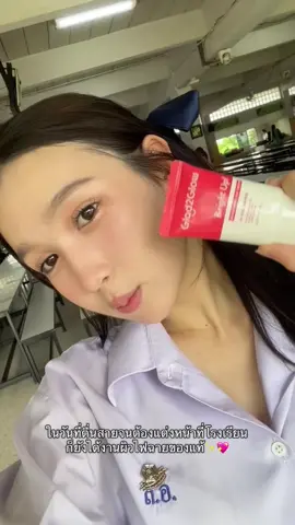 ในวันที่สาย#grwm #รีวิวบิวตี้ #แต่งหน้า 