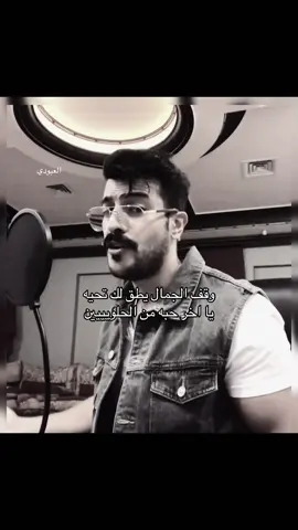 #العبودي__ #fyp #viral #عيسى_المرزوق 