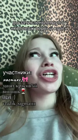 всем привет, давайте дружить #дружба #колледж #техникум #fyp #on #recommendations 