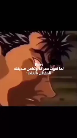 #شعب_الصيني_ماله_حل😂😂 #