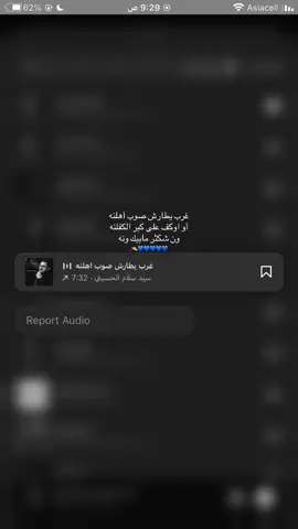 #سيد_سلام_الحسيني ##الامام_علي_بن_أبي_طالب_؏💙🔥 #جاسم_الطويرجاوي #الخامنئي #الامام_الحسين_عليه_السلام🍂 #اكسبلورexplore #fffffffffffyyyyyyyyyyypppppppppppp #الحشد_الشعبي #واسط_كوت #vrall #السيد_حسن_نصر_اللہ💛 