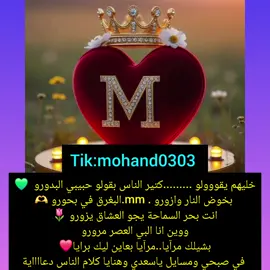 البي العصر مرورو - إنصاف فتحي- اغاني سودانية 