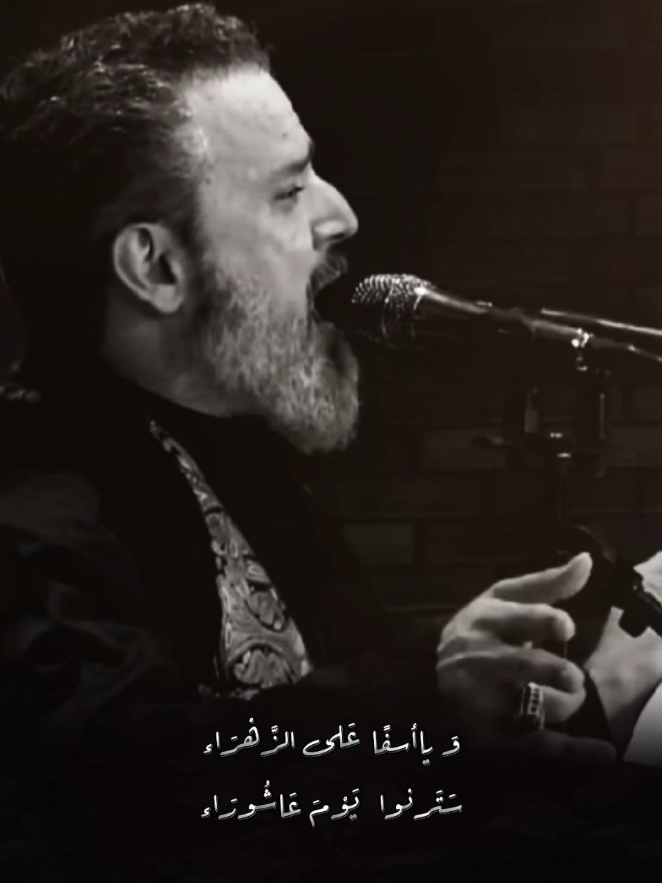 هـلَّ  عَـاشُـورُ فَـقُـم جَـدِّدْ بِـهِ ‏مـأتم الـحُزن ودَعْ شُـرباً وأكلا ‏كيف ما تلبسُ ثوبَ الحزن فِي ‏مـأتـمٍ أحـزنَ أمـلاكـاً ورُســلاَ ‏كَـيـف!؟ مـا تحزنُ فِـي يـومَ بـهِ ‏أصـبحتْ فـَاطِمَةُ الـزَّهْرَاءِ ثَكلاَ .💔 #يافاطمة_الزهراء 