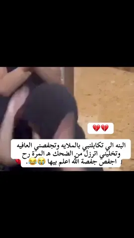 #الشعب_الصيني_ماله_حل😂😂🙋🏻‍♂️🇧🇭_ #لايكك #explorepage #تعليقاتكم_تسعدني #صعدو_الفيديو_حته_استمر #صعدوو_ءڪڪسبلور_للايڪ_متابعه 