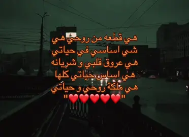 #اميرتي #M #CapCut #اعادة_النشر🔃 #لايك #فولو #islam #relatable #ppppppppppppppppppppppp #fyp #keşfet #Love #احبهاااااااااا😖💘💘 #اكسبلور #bts #مهووس_فيها #youtube #اهواكك #pov #احبك 