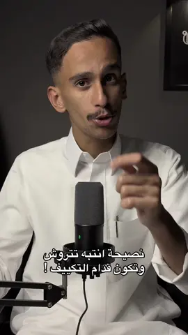 #fyp #استثمار #تداول #اسهم 